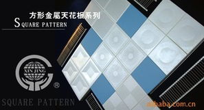 佛山市新景装饰材料制造 金属建材产品全览与应用指南