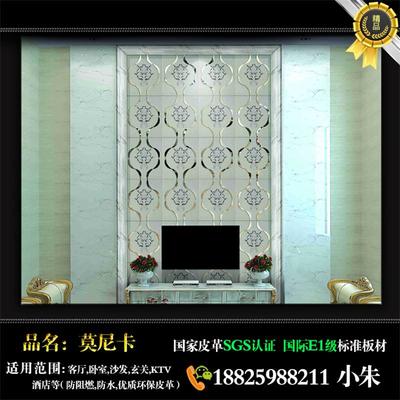 西安[腾讯新闻]皮革刺绣硬包背景墙工厂特价 图片|西安[腾讯新闻]皮革刺绣硬包背景墙工厂特价 产品图片由佛山市莫尼卡装饰材料公司生产提供-