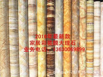 仿真大理石的革新 探秘广东彩装膜生产厂家的匠心工艺